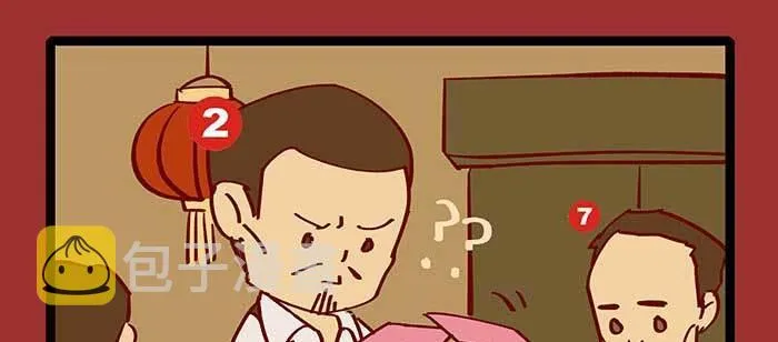 除夕番外 奉天一家子 第49页