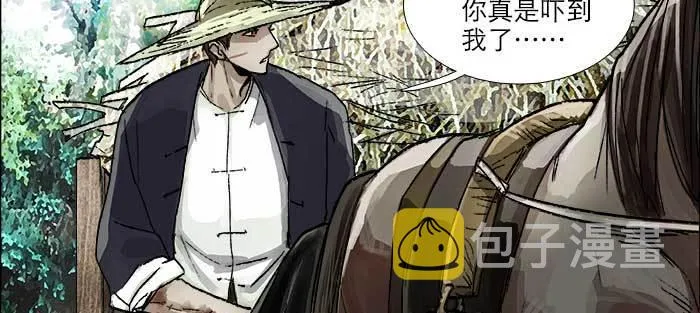 第一百零五话 以牙还牙 第9页