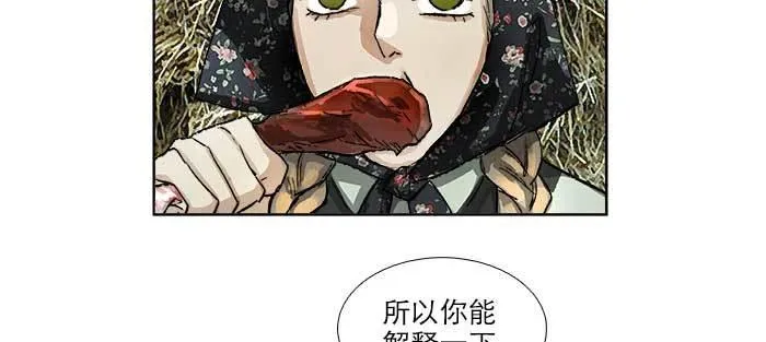 第一百零五话 以牙还牙 第11页