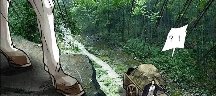 第一百零五话 以牙还牙 第23页