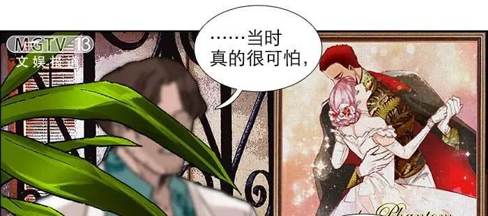 第一百零五话 以牙还牙 第38页