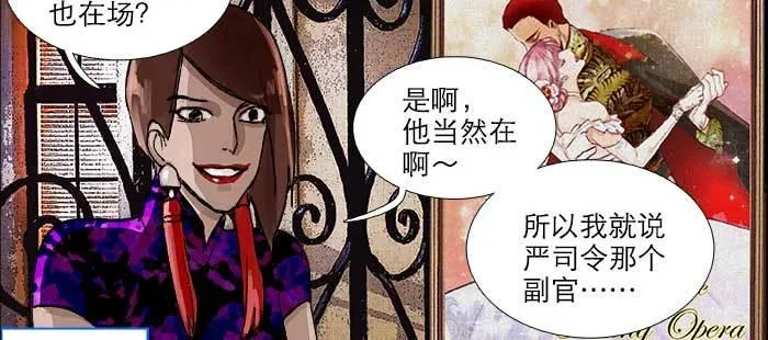 第一百零五话 以牙还牙 第46页