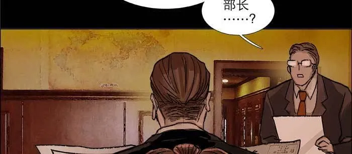 第一百零五话 以牙还牙 第86页