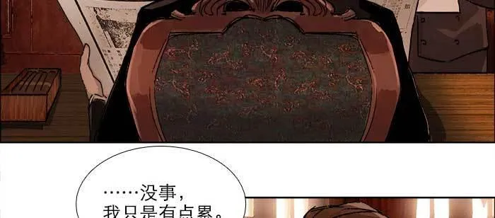 第一百零五话 以牙还牙 第87页