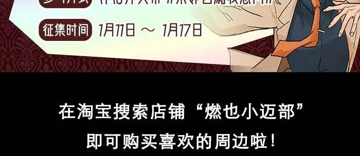 第一百零五话 以牙还牙 第113页