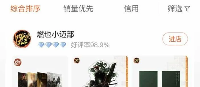 第一百零五话 以牙还牙 第115页