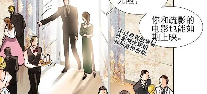 第一百零六话 有备无患 第24页