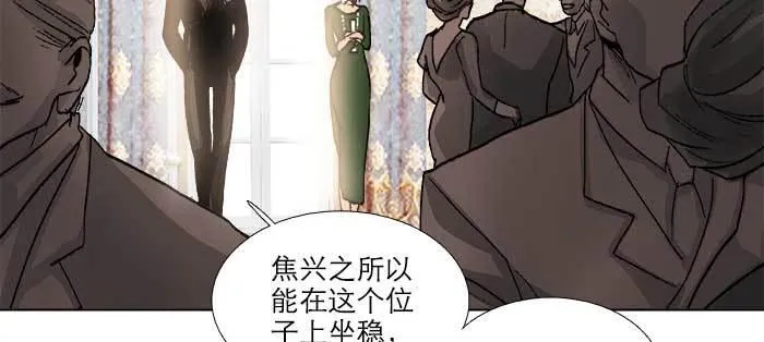 第一百零六话 有备无患 第32页