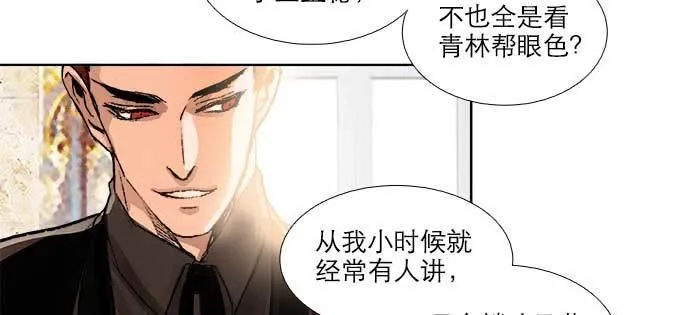 第一百零六话 有备无患 第33页