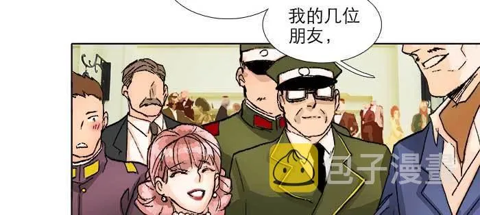 第一百零六话 有备无患 第38页