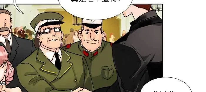 第一百零六话 有备无患 第40页