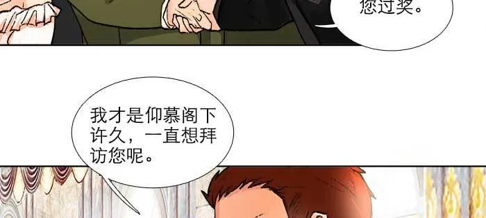 第一百零六话 有备无患 第41页