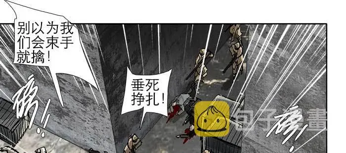 第一百零六话 有备无患 第58页