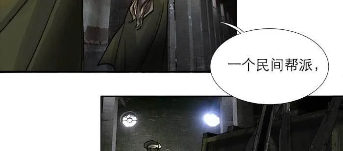 第一百零六话 有备无患 第64页