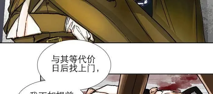 第一百零六话 有备无患 第72页