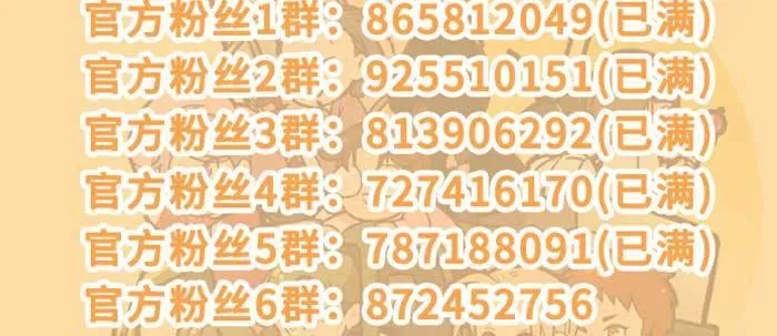第一百零六话 有备无患 第102页