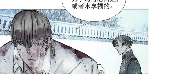 第一百零七话 比死亡更痛的代价 第43页