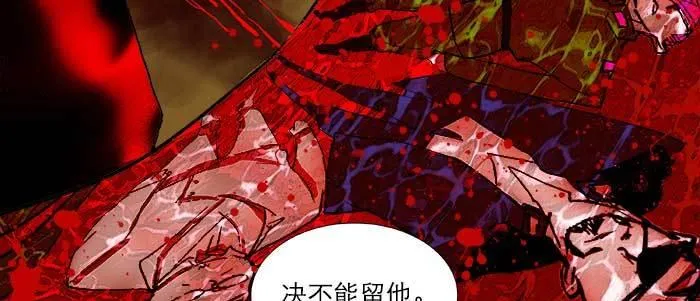 第一百零七话 比死亡更痛的代价 第66页