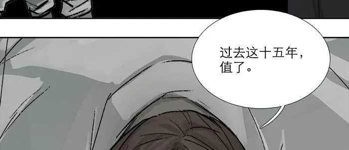 第一百零七话 比死亡更痛的代价 第72页