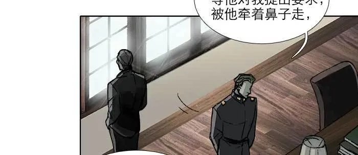 第一百零七话 比死亡更痛的代价 第107页