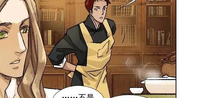 第一百零九话 刺耳的声音 第88页