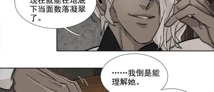 第一百零八话 牵心挂肠 第31页