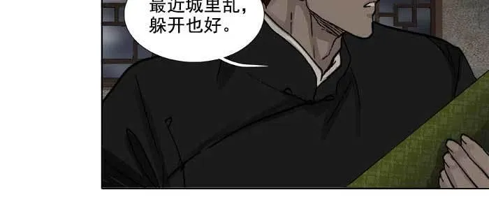 第一百零八话 牵心挂肠 第35页