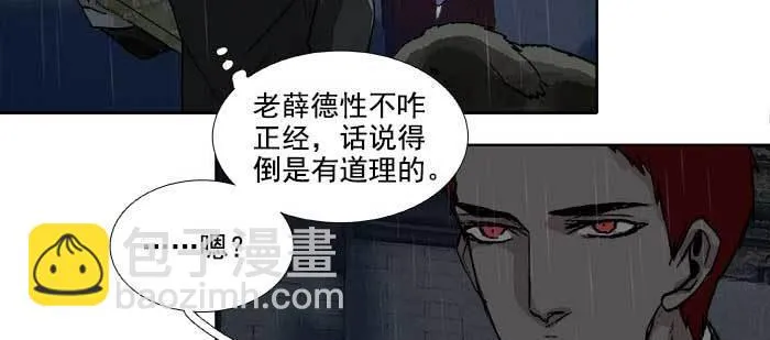 第一百零八话 牵心挂肠 第62页