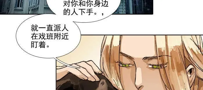 第一百零八话 牵心挂肠 第69页