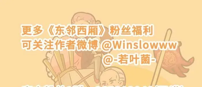 第一百零八话 牵心挂肠 第129页