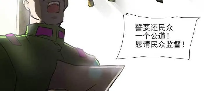 第一百一十话 王车易位 第6页