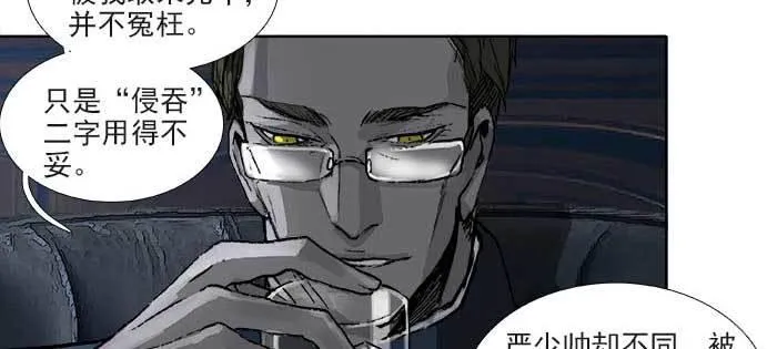 第一百一十话 王车易位 第38页