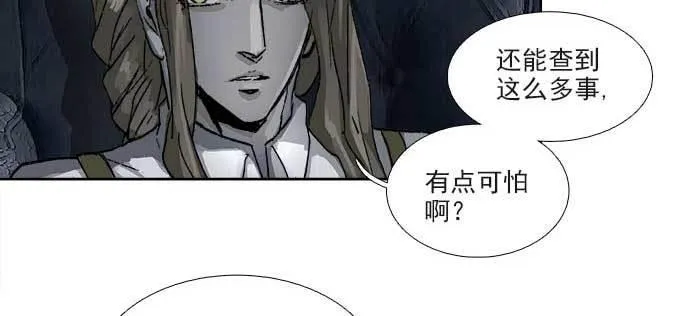 第一百一十话 王车易位 第41页