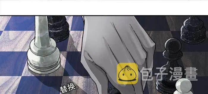 第一百一十话 王车易位 第48页