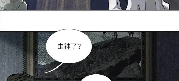 第一百一十话 王车易位 第50页