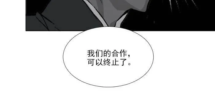 第一百一十话 王车易位 第74页