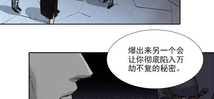 第一百一十话 王车易位 第109页