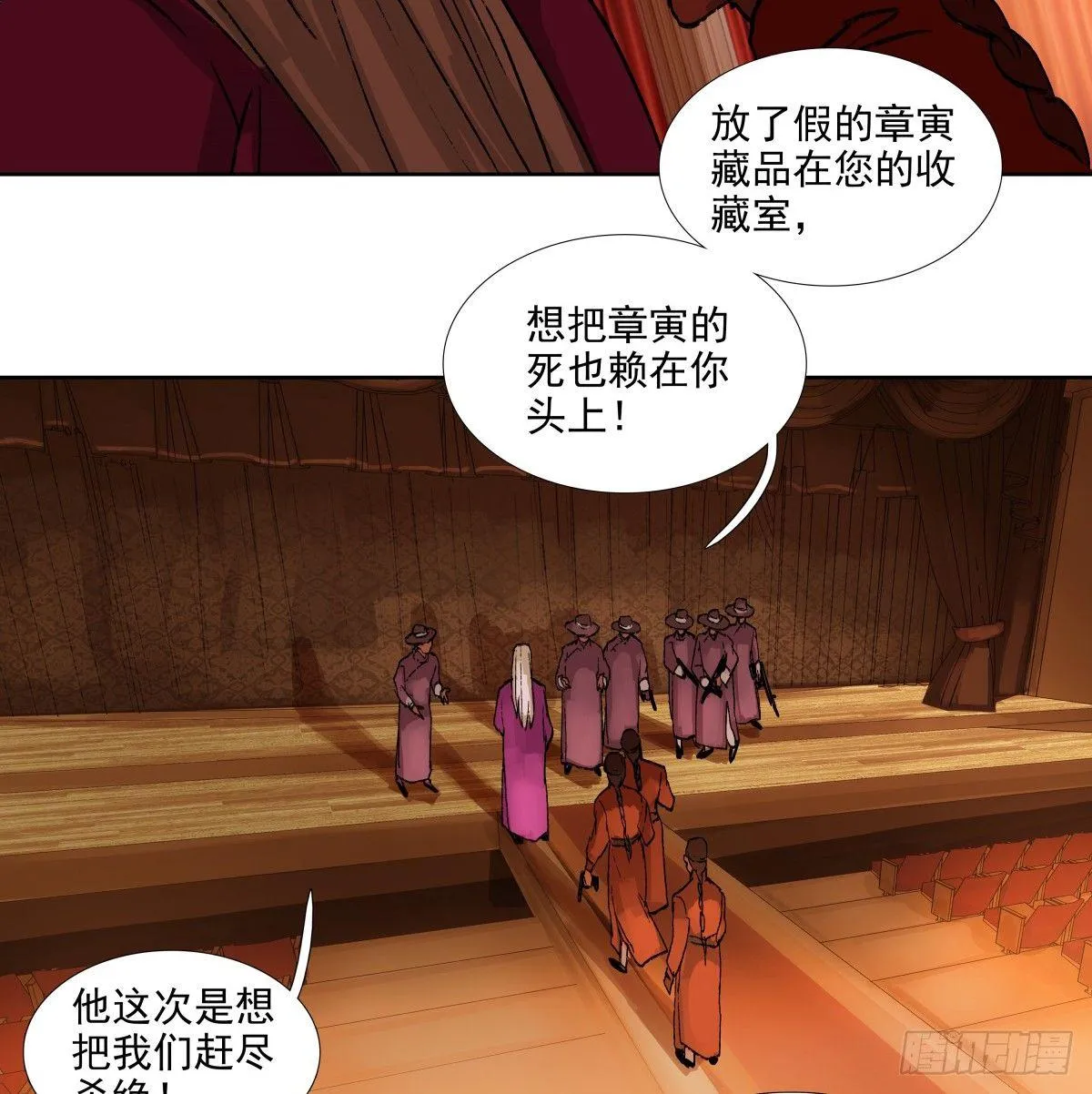 第一百一十三话 速战速决 第52页