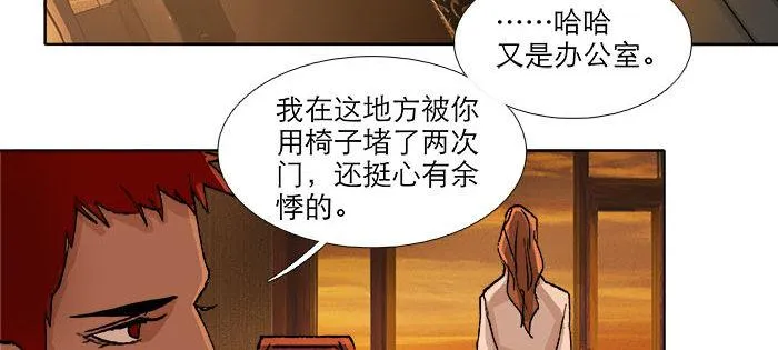 第一百一十二话 反转 第13页