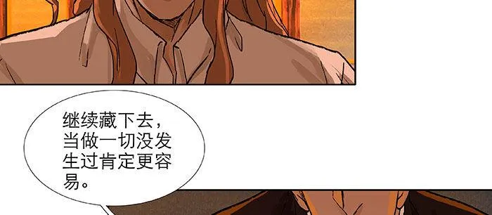 第一百一十二话 反转 第24页