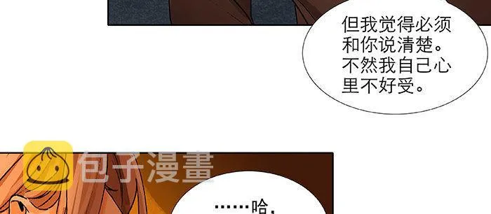 第一百一十二话 反转 第26页
