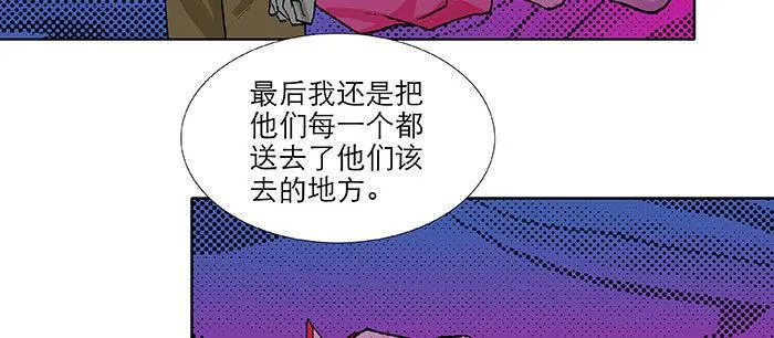 第一百一十二话 反转 第33页
