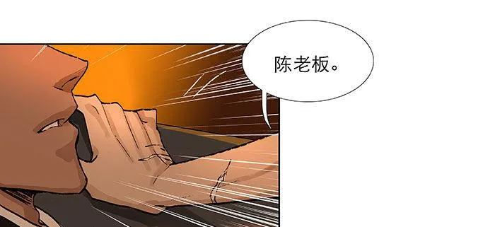 第一百一十二话 反转 第35页