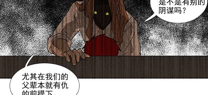 第一百一十二话 反转 第39页
