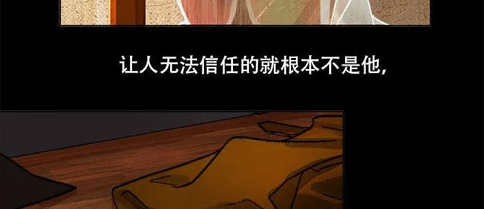第一百一十二话 反转 第55页