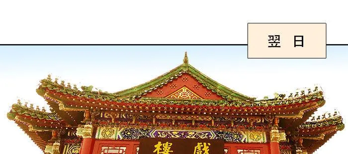 第一百一十二话 反转 第78页