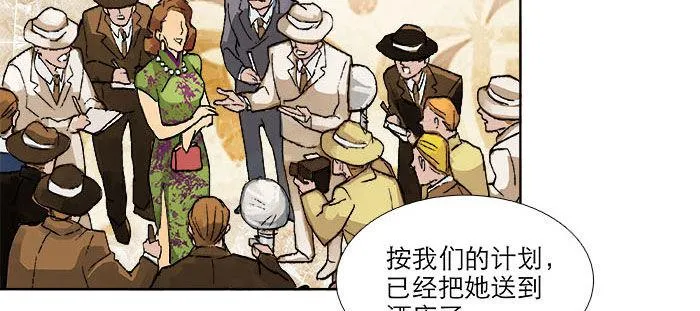 第一百一十二话 反转 第83页