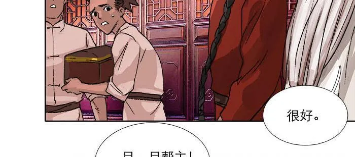 第一百一十二话 反转 第85页