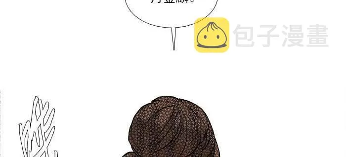 第一百一十二话 反转 第103页