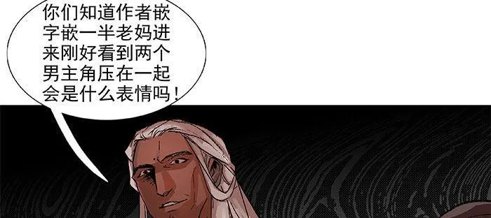 第一百一十二话 反转 第107页